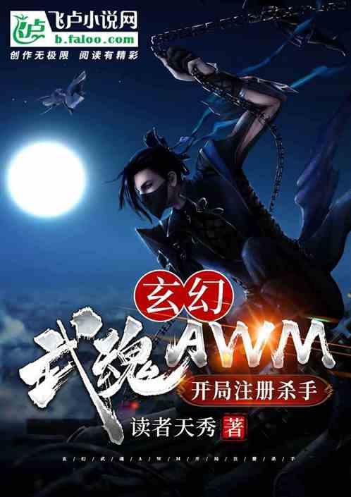 《九霄寒夜暖》苏玖儿义父胡八道离奇身亡，凶手是谁？