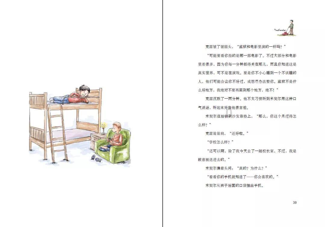 世界杯啦啦队员