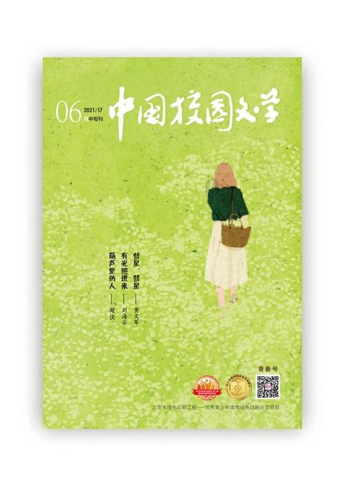李所义获批担任阳光人寿总经理、董事