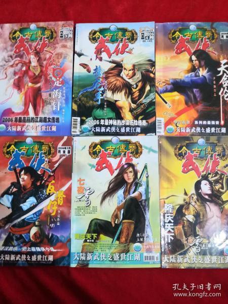 点赞别人的抖音会显示地址怎么回事呢？
