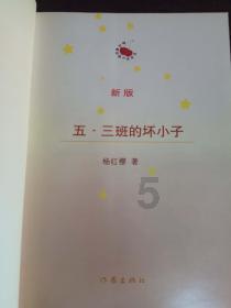 “羊城好医生”曾诚“1+17”次青海行：身体暂别，心一直在