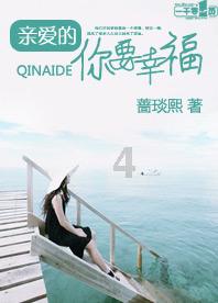 逗小猴开心系列204