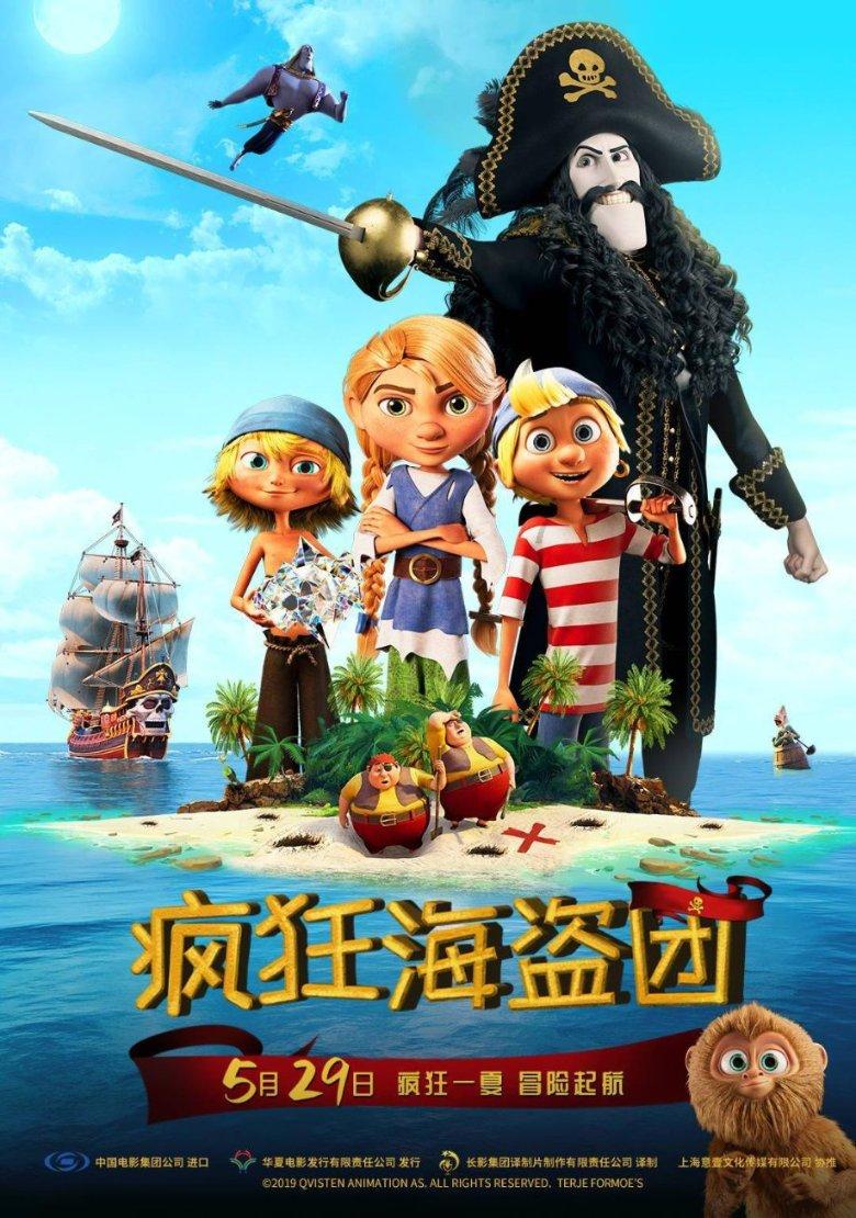 港澳商务考察团到郁南县考察投资环境