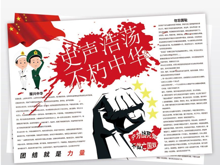 乔和莫莫