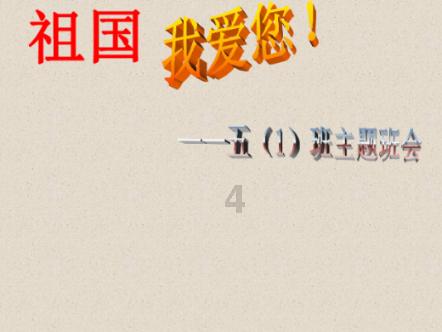 动物记忆大翻牌