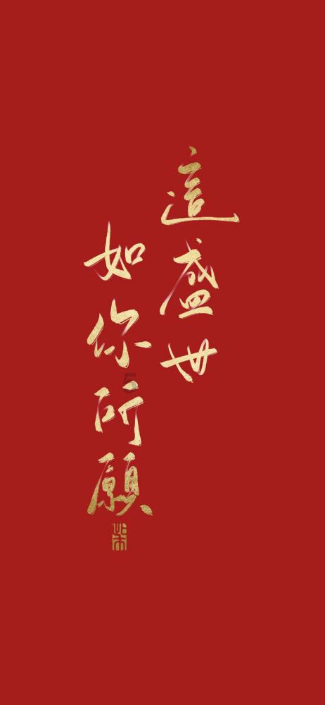 变身大冒险