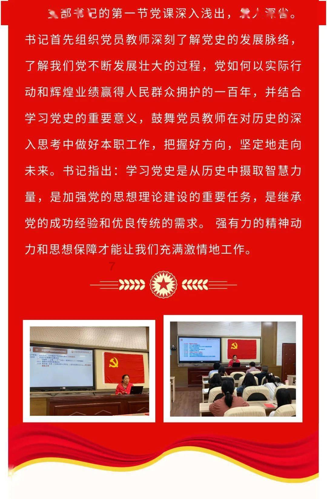 胡可晒俩娃近照：安吉帅回来，小鱼儿呆萌