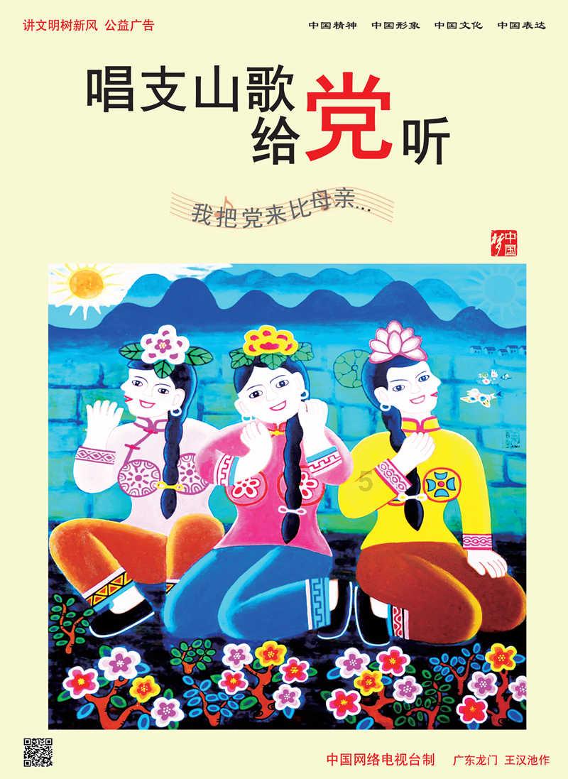 受困的西红柿