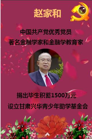 我要怎样做才能让你正式成为我女朋友啊?该怎么回男生游戏画面