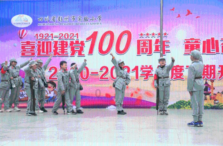 救援小巨鳄