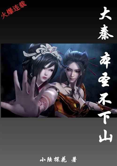 公主的华丽晚宴