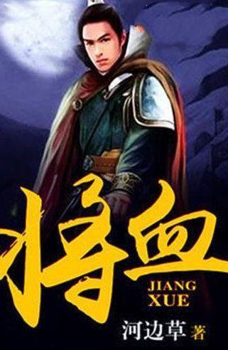 画线接蓝色球