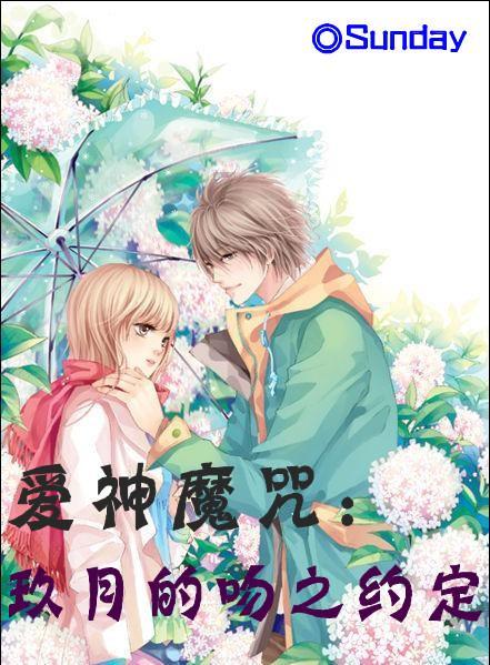 逃出熊蜂森林