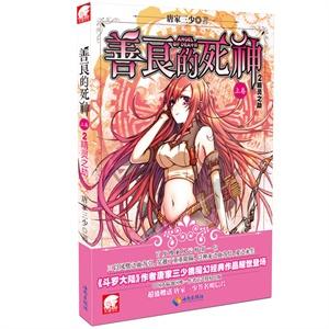 紫色魔法师守城中文版
