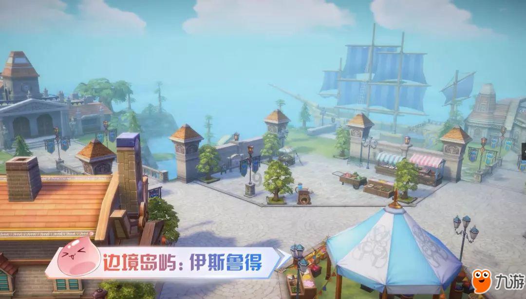 新天空之翼